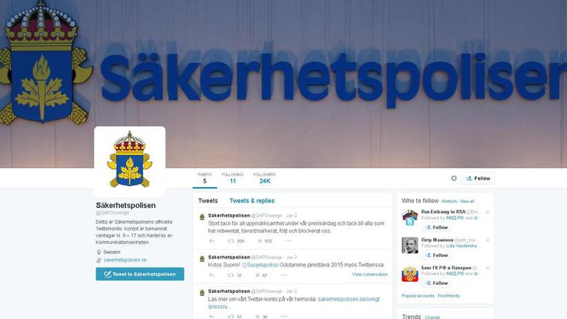 Спецслужба Швеции через Twitter напомнила жителям страны, что следит за ними