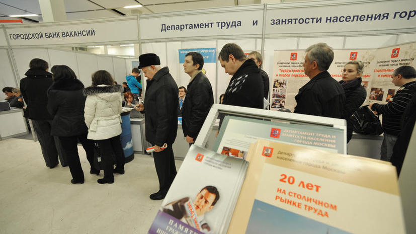 СМИ: В России могут вернуть уголовную ответственность за тунеядство