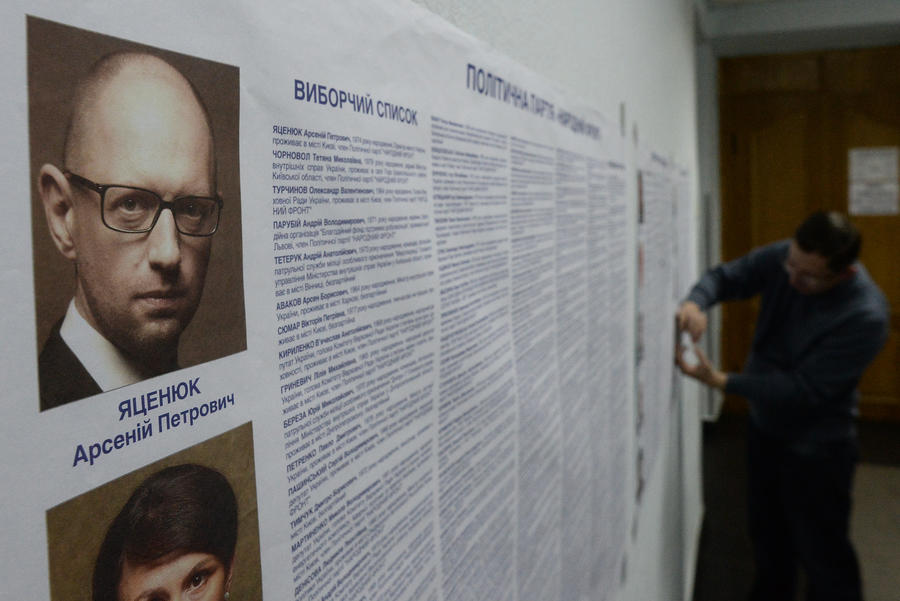 По итогам обработки более 90% протоколов на выборах в Раду лидирует партия Арсения Яценюка