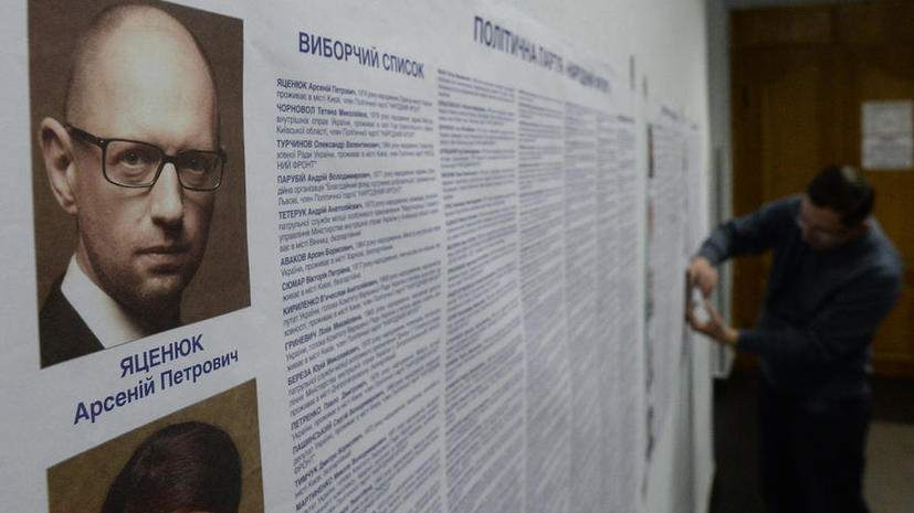 ​По итогам обработки более 90% протоколов на выборах в Раду лидирует партия Арсения Яценюка
