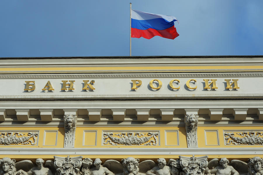 ЦБ отозвал лицензии у четырёх российских банков