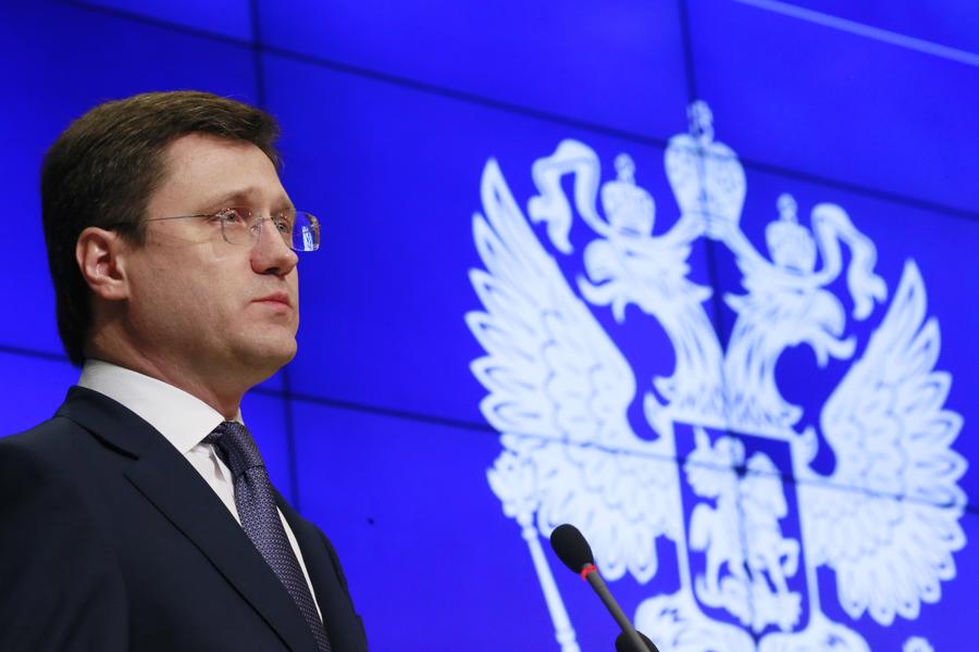 Александр Новак объявил о готовности России предоставить Украине скидку на газ