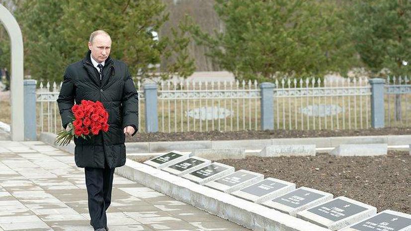 Владимир Путин: Нельзя перекроить историю под политическую конъюнктуру