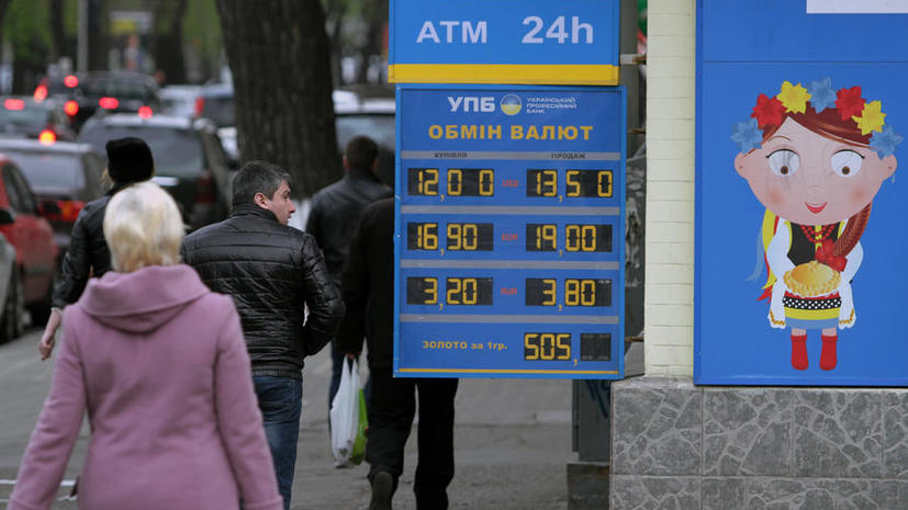 ЕБРР: Экономика Украины потеряет 7 процентов в 2014 году