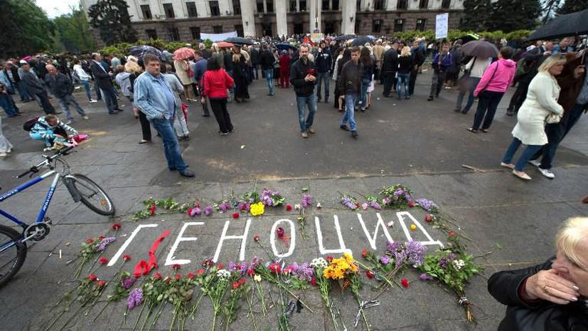 СМИ: Отчёт комиссии Верховной рады по трагедии в Одессе сфальсифицирован