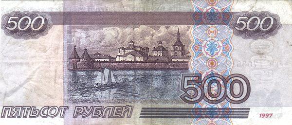 Член ЛДПР нашел ошибку на купюре в 500 рублей