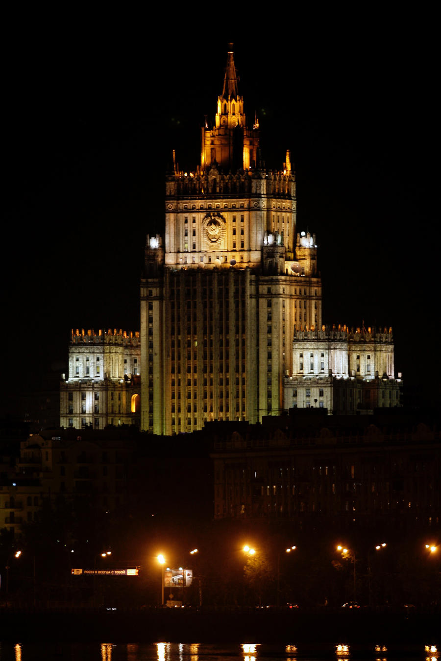 МИД РФ: Приостановка вещания российских телеканалов на Украине — наступление на свободу СМИ