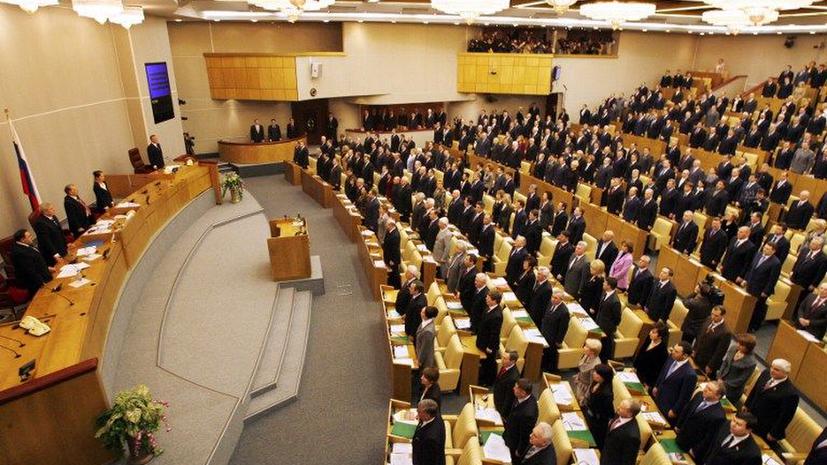 Госдума поддержала отказ от выборов губернаторов