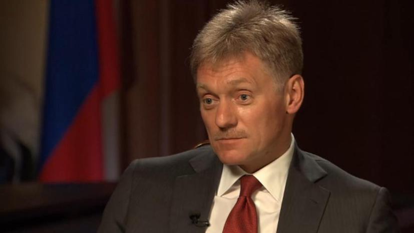 Дмитрий Песков: Россия не рассчитывает на разрядку отношений с США до 2016 года