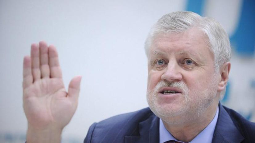Сергей Миронов предложил исключить Геннадия и Дмитрия Гудковых из «Справедливой России»
