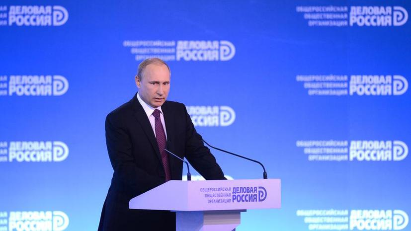 Владимир Путин: Санкции могут быть полезны для российского бизнеса