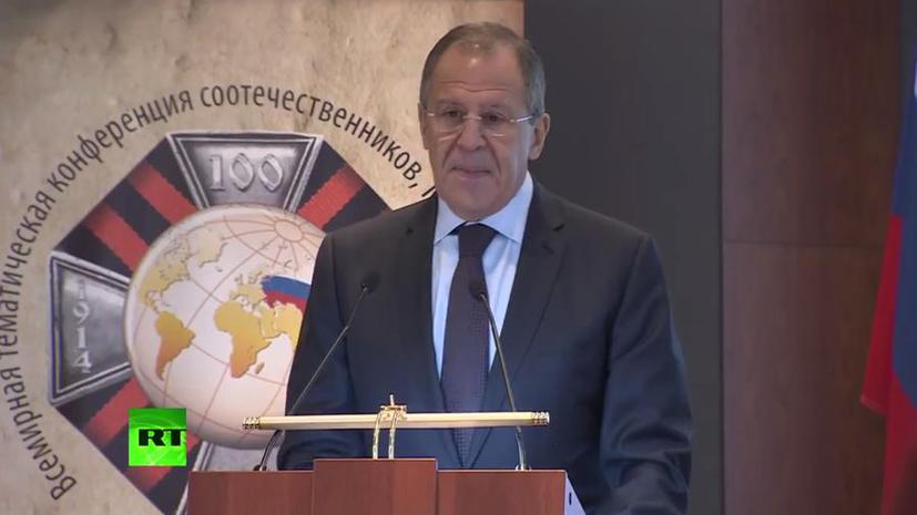 Сергей Лавров: Уроки истории требуют борьбы с проявлениями расизма и расовой дискриминации