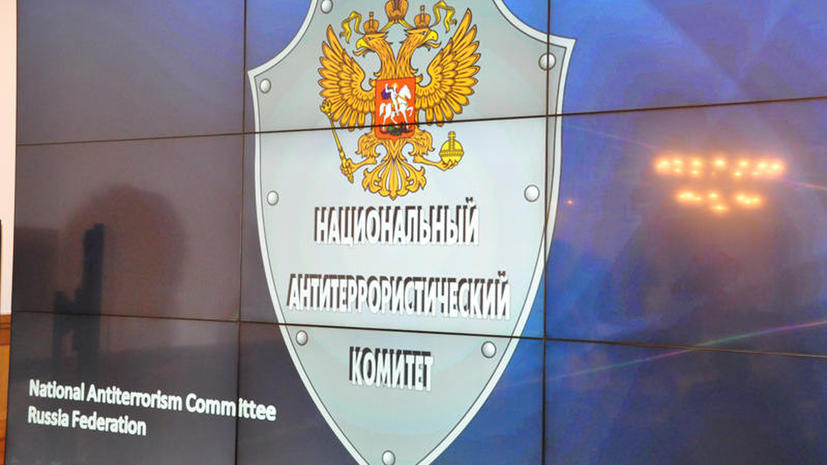 В центре Москвы задержана группа лиц по подозрению в подготовке теракта