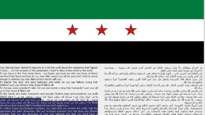 Сайт фанатов Касперского взломан сирийскими хакерами Анонимус