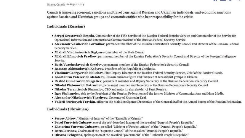 Канада расширила санкционный список в отношении России