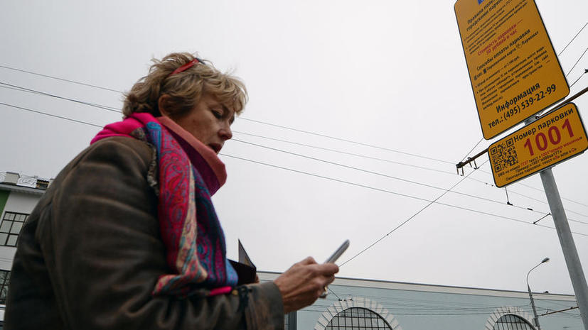 Московские водители смогут общаться при помощи городского SMS-сервиса