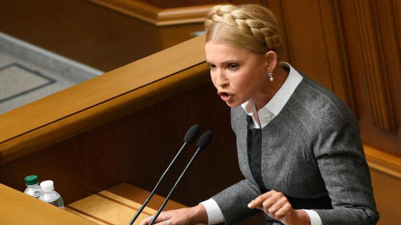 Юлия Тимошенко обвинила Киев в сговоре с олигархами