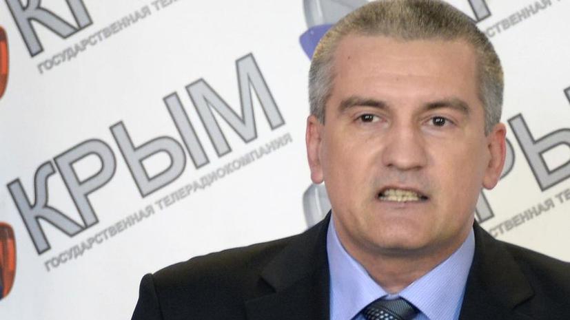 Сергей Аксёнов: Референдум о статусе Крыма может пройти раньше 30 марта