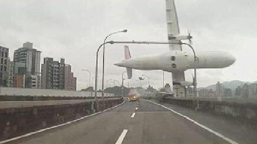 На Тайване потерпел крушение пассажирский лайнер авиакомпании TransAsia Airways