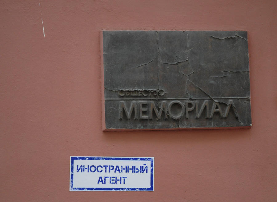 Финансируемые из-за рубежа НКО получат статус «иностранного агента»