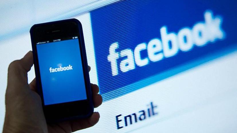Австрийский студент решил засудить Facebook за сотрудничество с АНБ