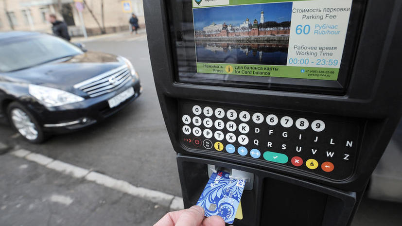 C 1 августа зона платной парковки в Москве увеличена на 40%