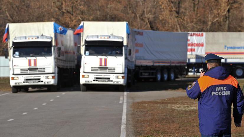Российский конвой с гуманитарной помощью для Донбасса разделился на две колонны
