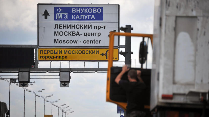 Грузовики на МКАД оштрафуют на 5 тыс. рублей