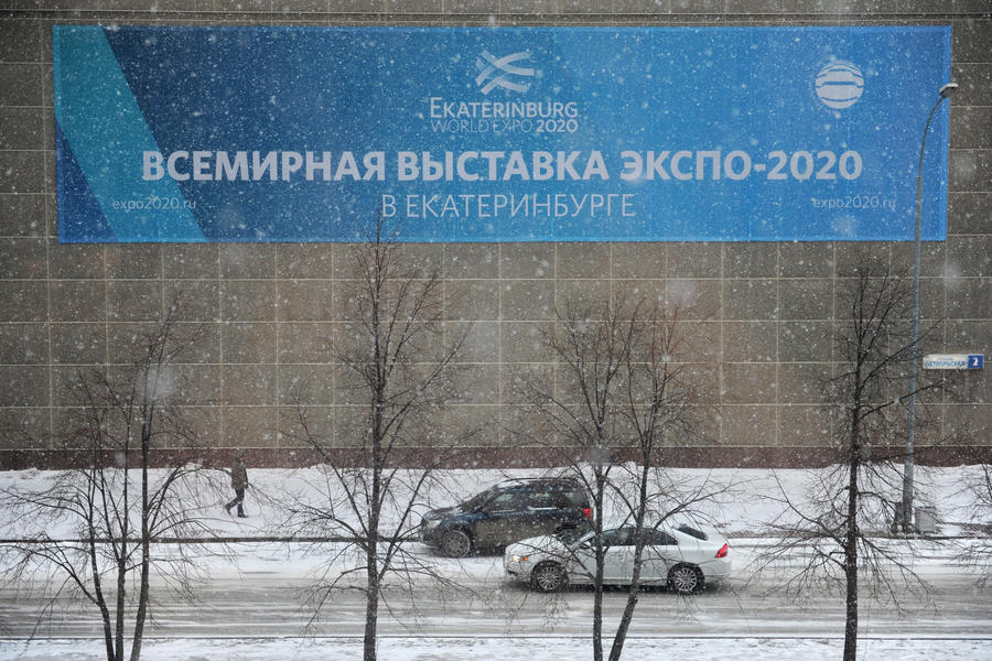 Сегодня будет объявлена столица Всемирной выставки ЭКСПО-2020, среди претендентов - Екатеринбург