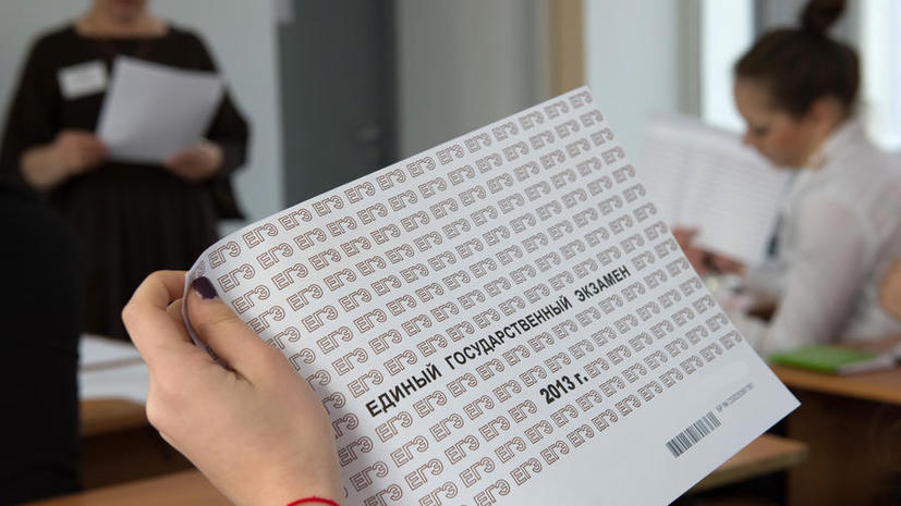 Школьники из Башкирии выложили в интернет ЕГЭ по математике