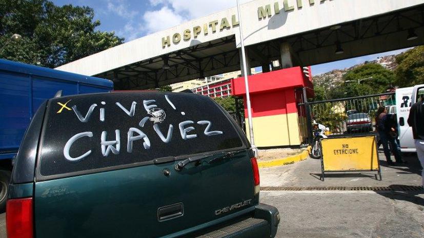 Власти Венесуэлы опроверги слухи о смерти Чавеса