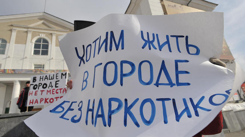 СМИ: Осенью в России появится телеканал для борьбы с наркозависимостью