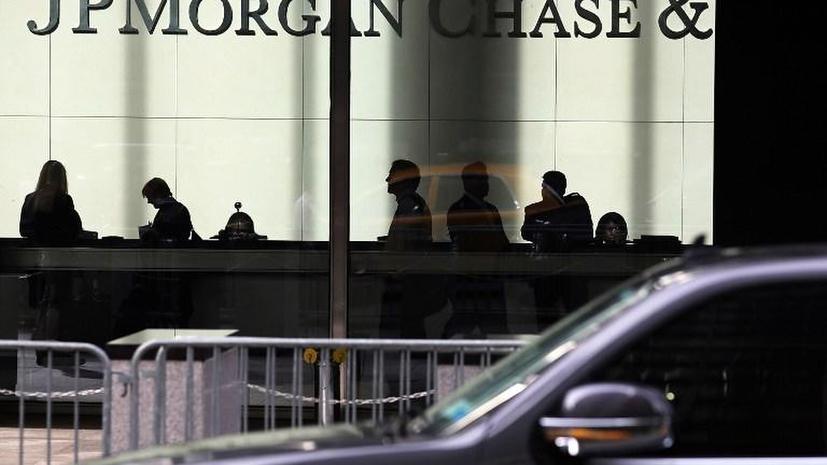 СМИ: Банк JP Morgan нанимал детей китайских чиновников, чтобы укрепить бизнес в стране