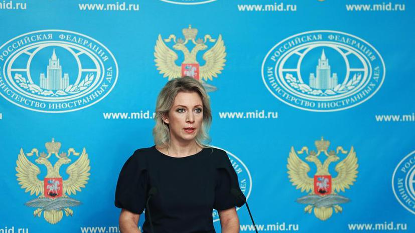 Мария Захарова осудила турецкую газету, которая опубликовала интервью убийцы пилота Су-24