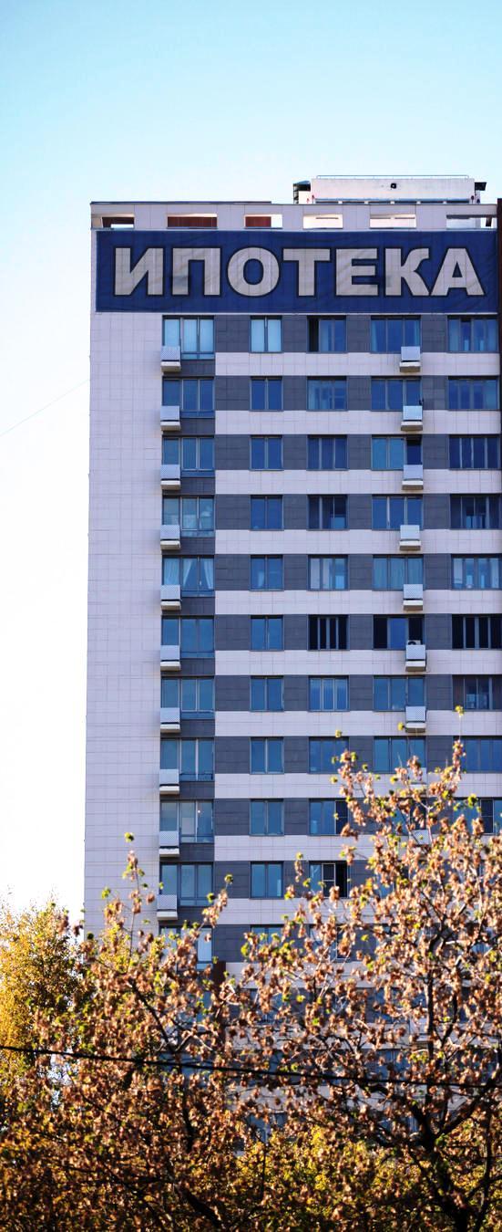 В Госдуме предлагают облегчить задачу заёмщикам, неспособным выплатить ипотеку