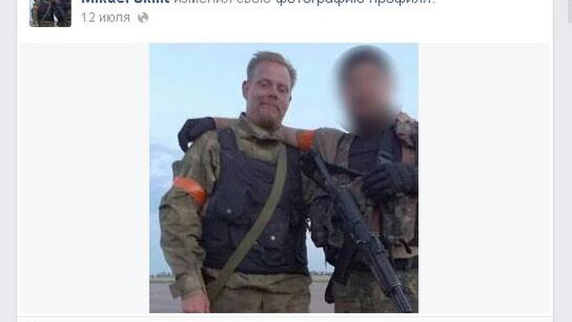 Западные СМИ: Среди карателей на Украине есть наёмники-националисты