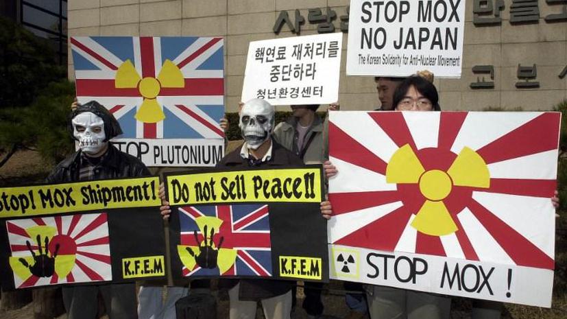 Власти Японии забыли упомянуть о 640 кг плутония в докладах для МАГАТЭ