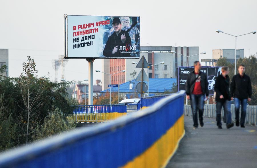 The Guardian: Выборы на Украине должны были укрепить власть, но сделают Раду только агрессивнее