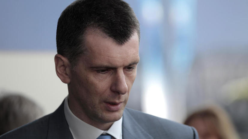 Михаил Прохоров: налог на вклады Кипра – мина под единую Европу