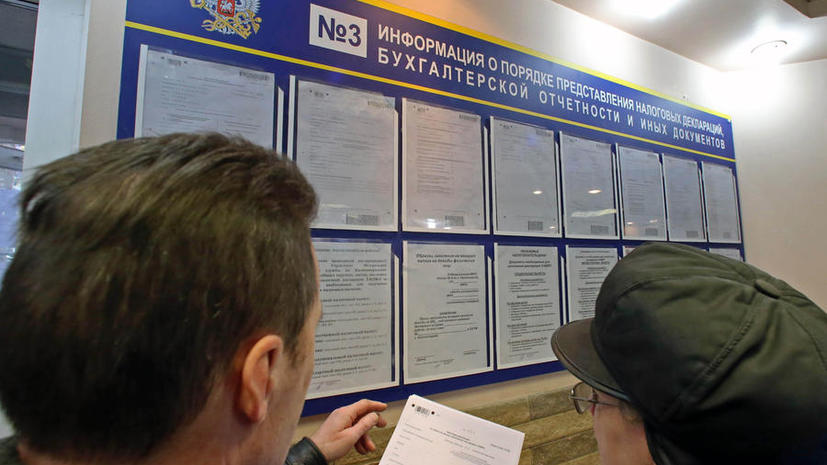 Счетная палата предложила ввести в России «офшорный» налог