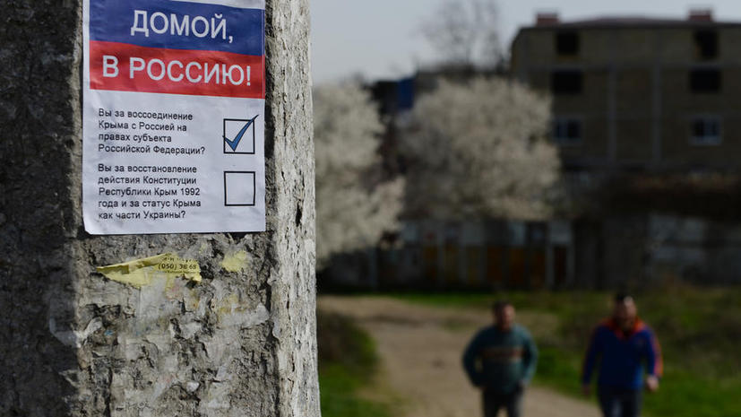 Крымское правительство национализирует украинские госкомпании
