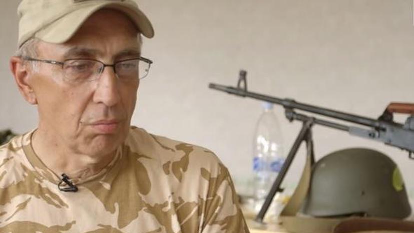 В боях под Иловайском погиб американец - боец батальона «Донбасс»