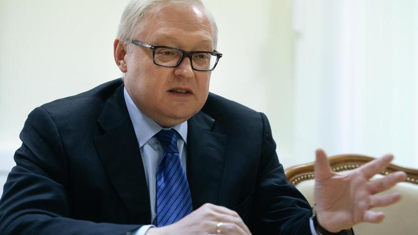 Сергей Рябков: Поведение Вашингтона загоняет в тупик отношения США и России