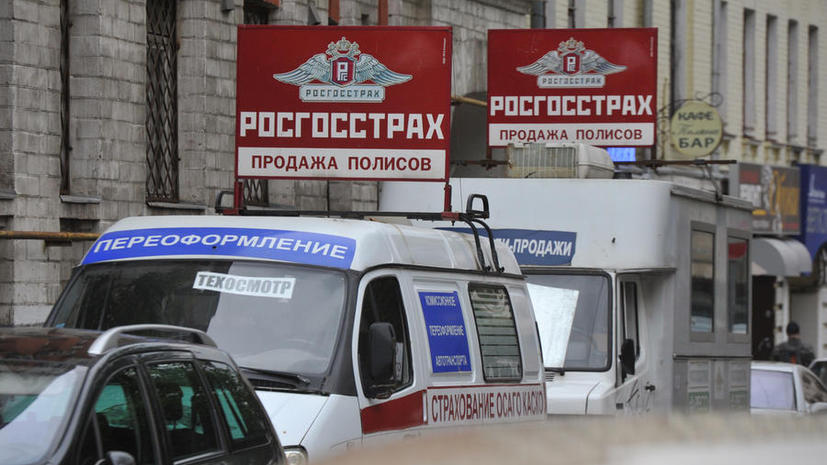 Центробанк запретил «Росгосстраху» выдавать полисы ОСАГО