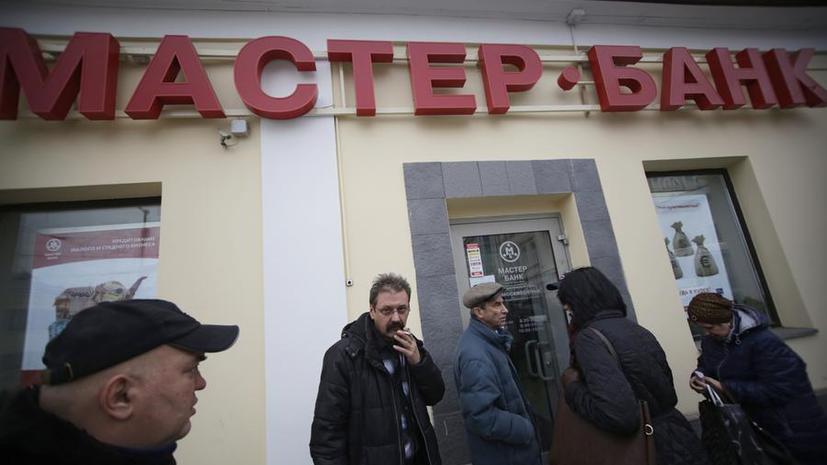 МВД: Руководство Мастер-банка находится за рубежом
