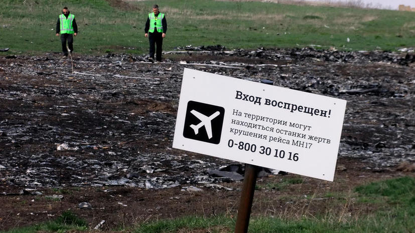 СМИ: Американская разведка молчит о крушении Boeing ради информационной войны