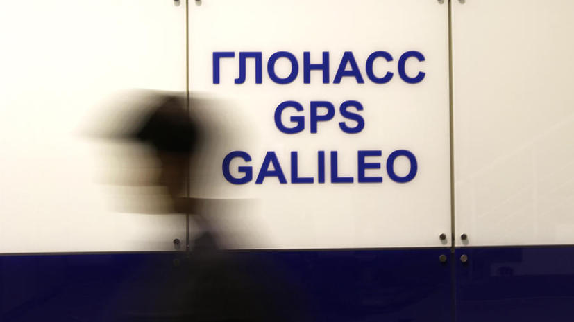 The Guardian отказалась от интернет-домена в пользу ГЛОНАСС