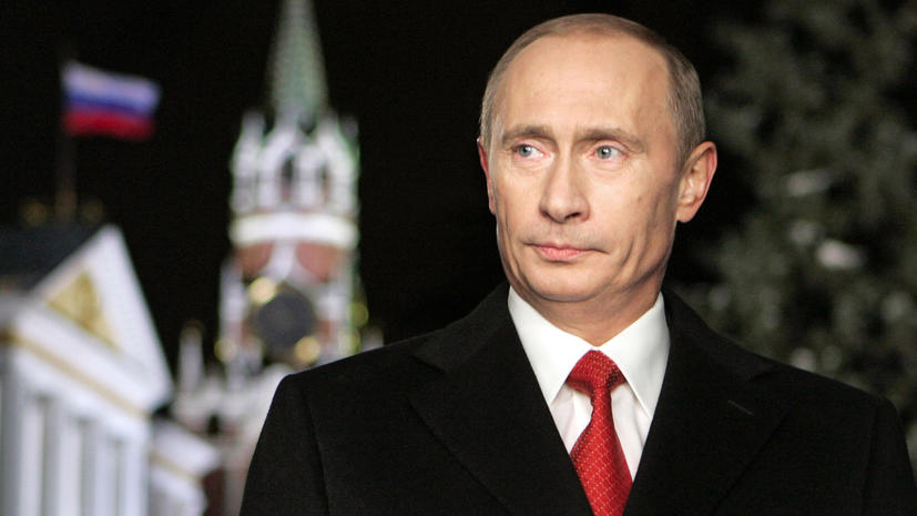 Новогоднее Обращение Путина 2013