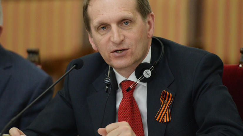 Нарышкин: Болгария перенесла визит российской делегации под давлением Запада
