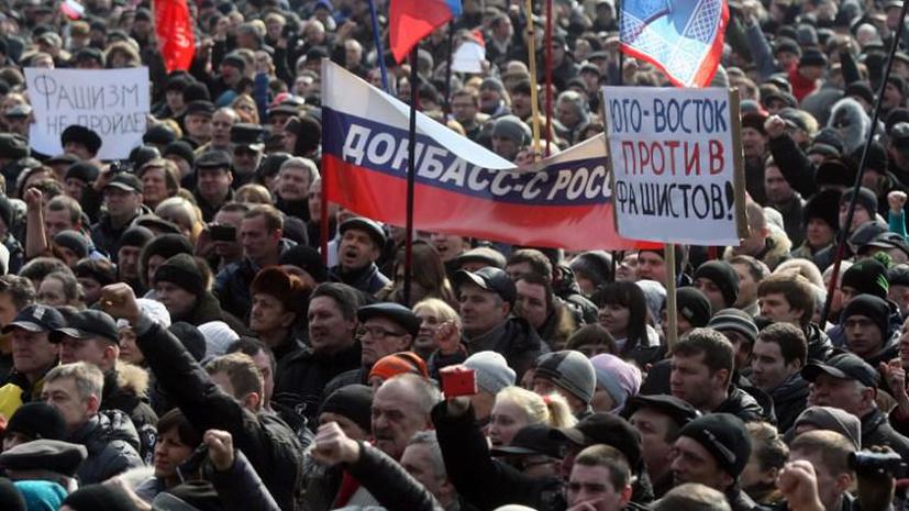 Митингующие заняли два этажа и зал заседаний Донецкой областной администрации